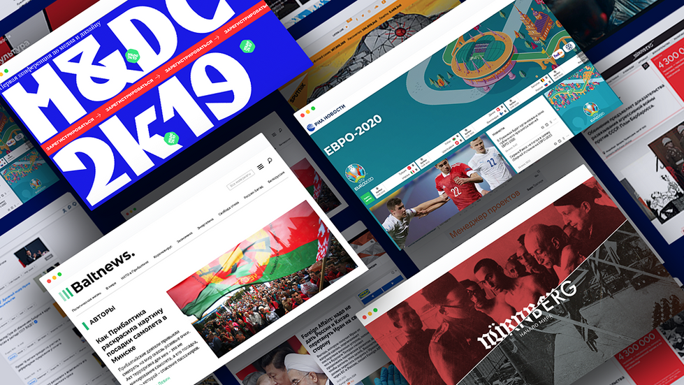 Реклама и спецпроекты - Дизайн и инфографика Реклама и спецпроекты - Дизайн и инфографика - «Россия сегодня», 980